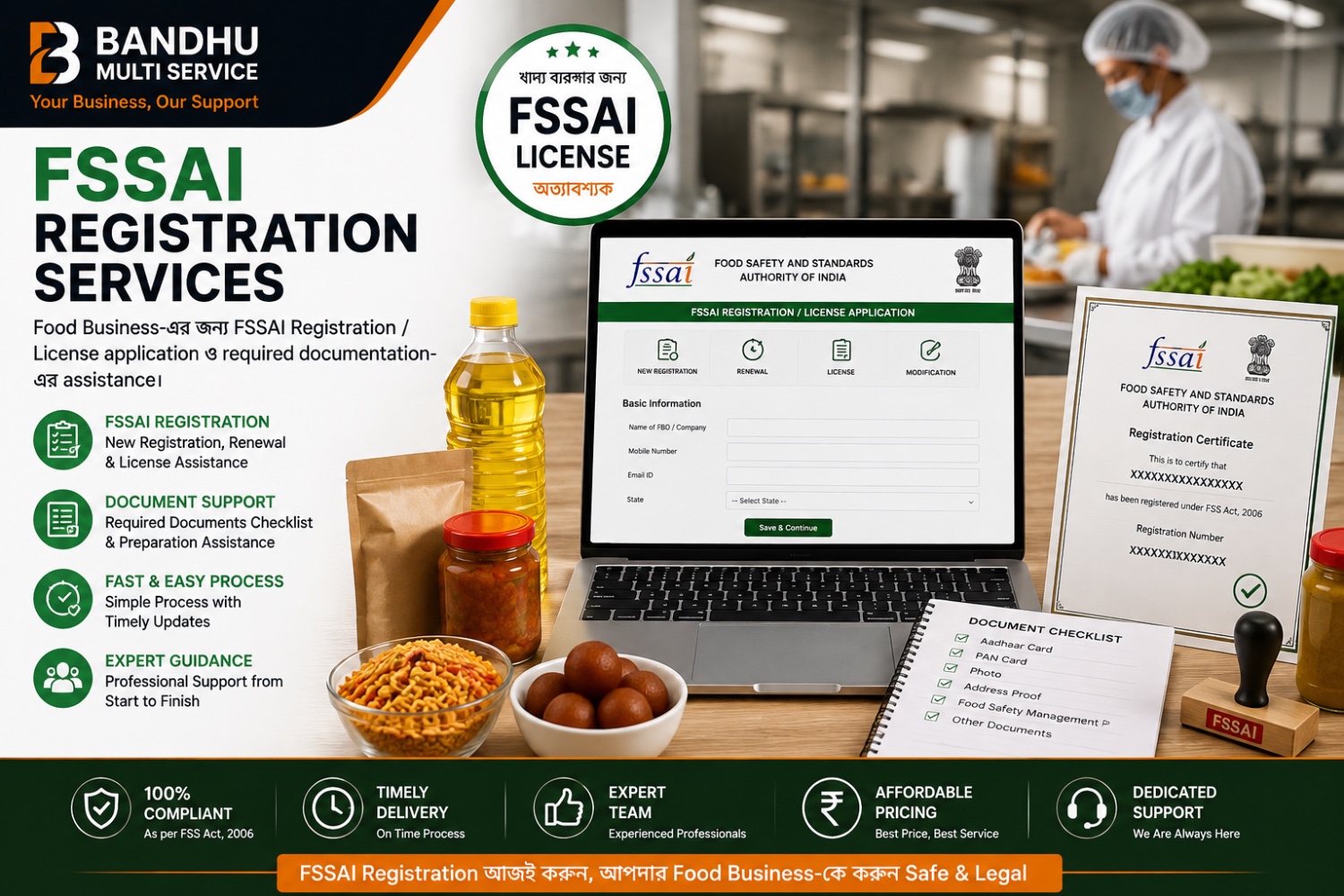 GST & Tax Support